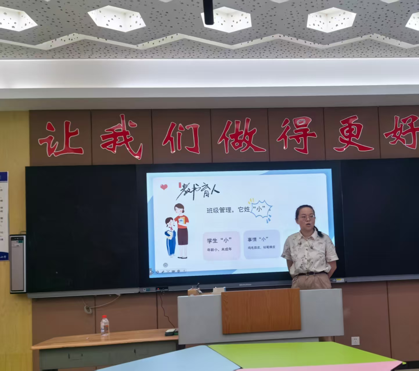 微信图片_20250829123446_13_8.jpg